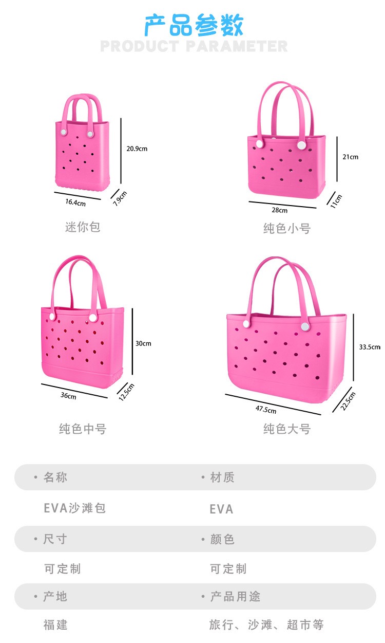Ladies Oversized Rubber Beach  - Women Accessories Bag 评论和价格