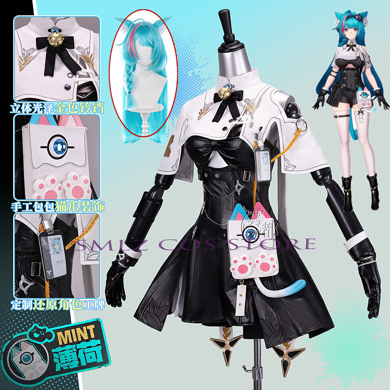 High Quality Mint Cosplay Game - Women Accessories Bag 评论和价格